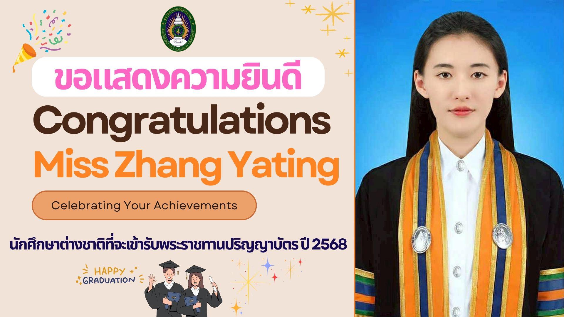 31. บัณฑิตตต่างชาติเข้ารับพระราชทานปริญญาบัตร ประจำปี 2568